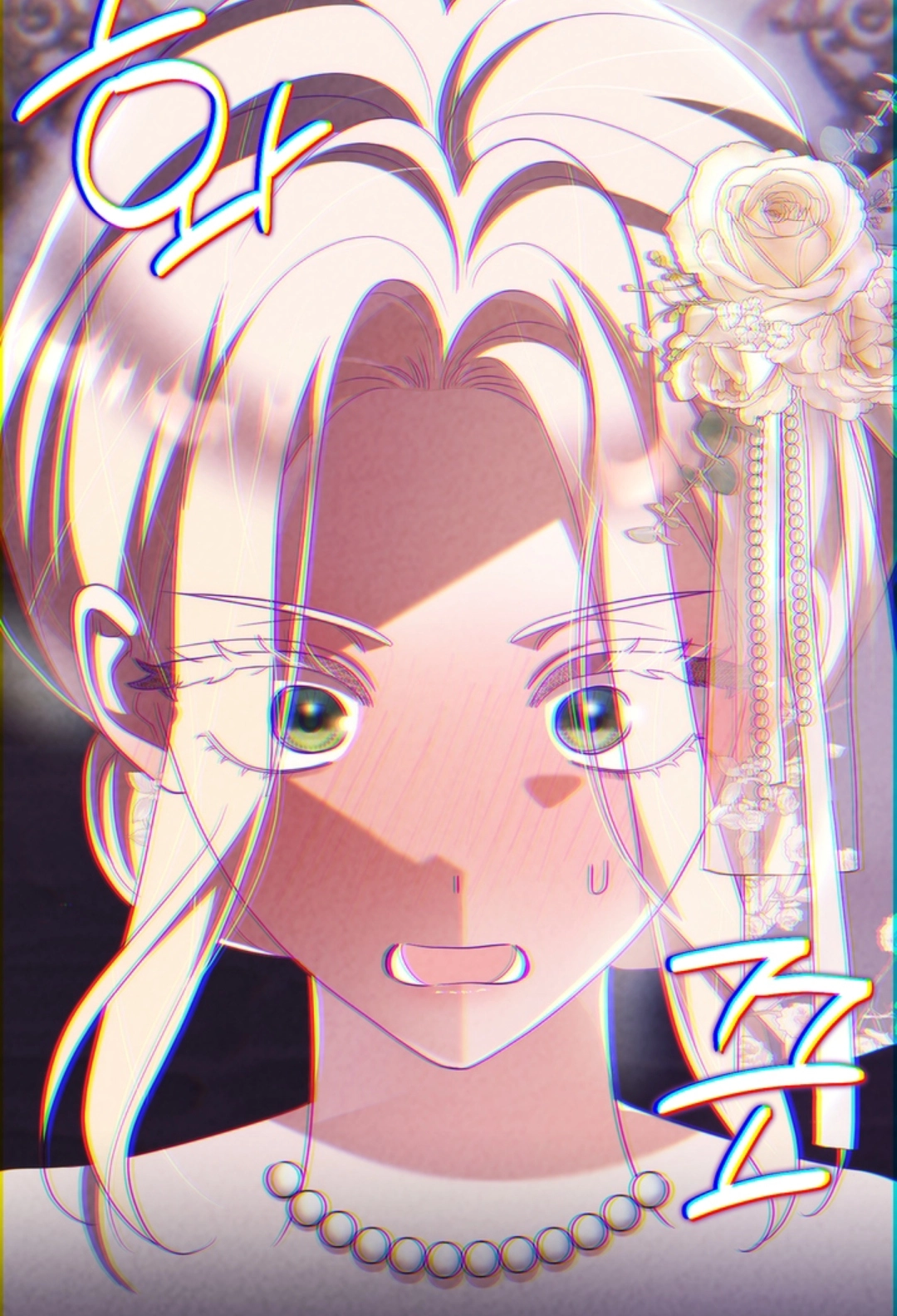Chapter 26